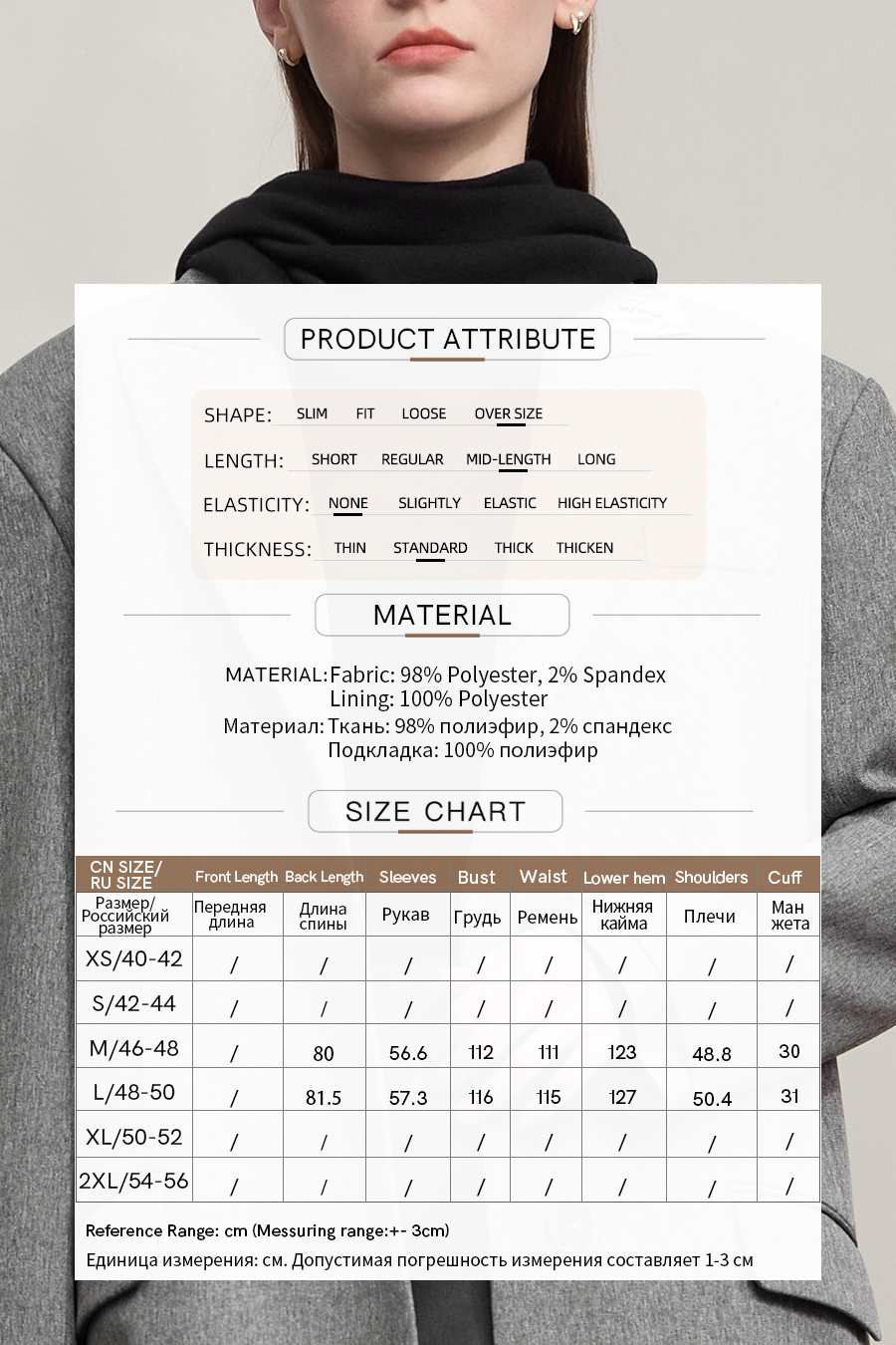 Ultra - loose Mid - Length Suit Jacket|AMII-AMII.com