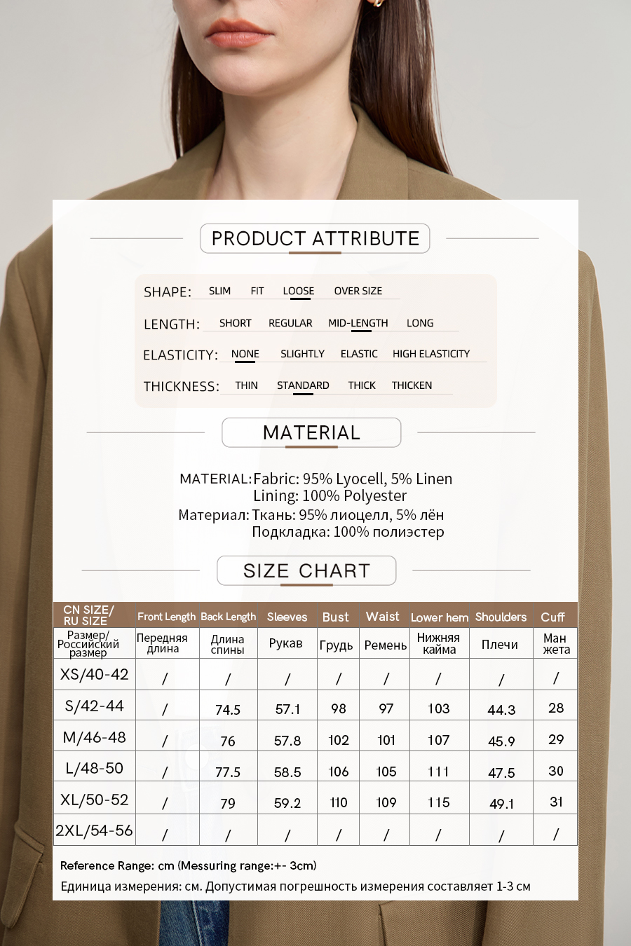 Lyocell Linen Suit|AMII-AMII.com