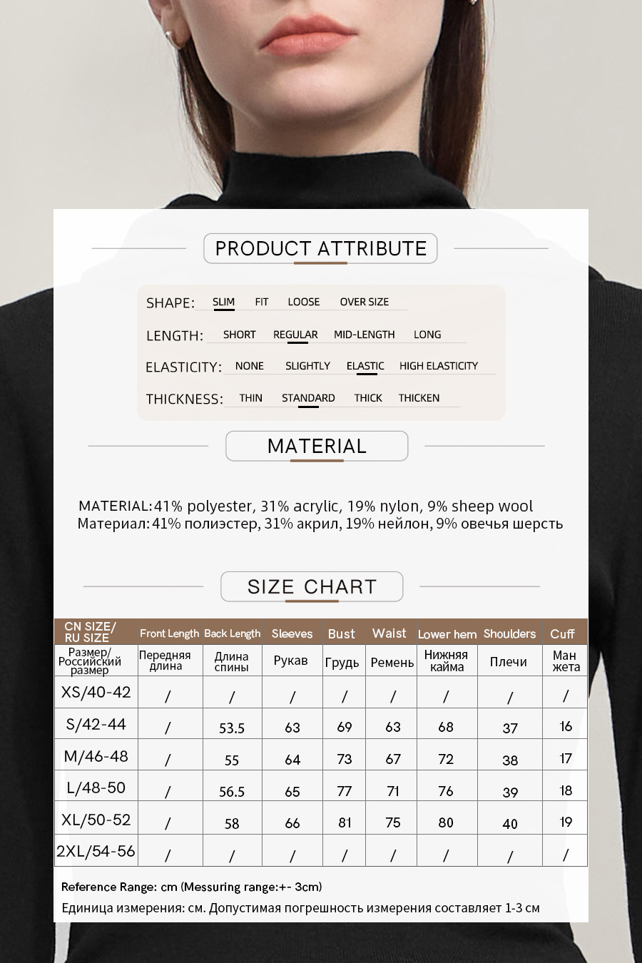 Slouchy Neck Slim Sweater|AMII-AMII.com