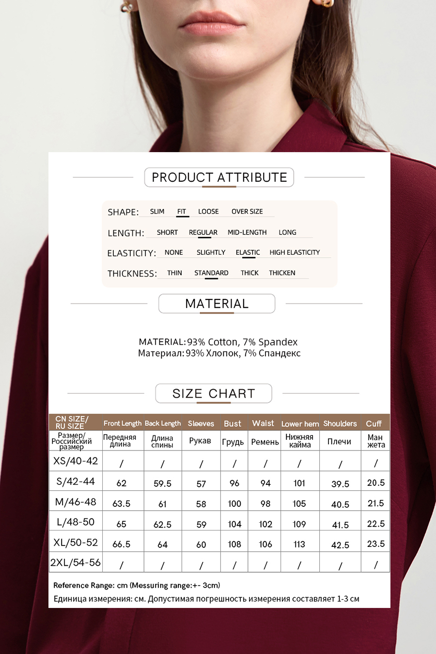 Elastic Knitted Lapel Shirt|AMII-AMII.com