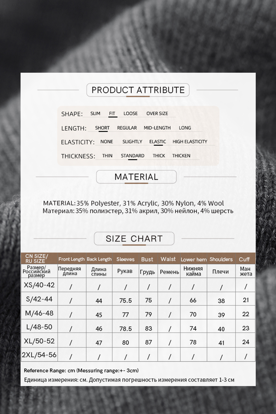 Short Raglan Sleeve Waist-Cinched Sweater|AMII-AMII.com