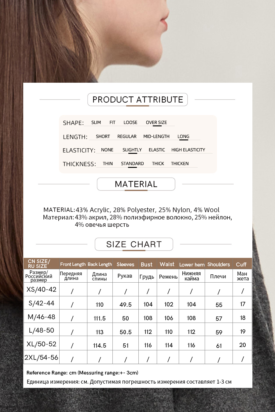 Drop-shoulder Knit Cardigan