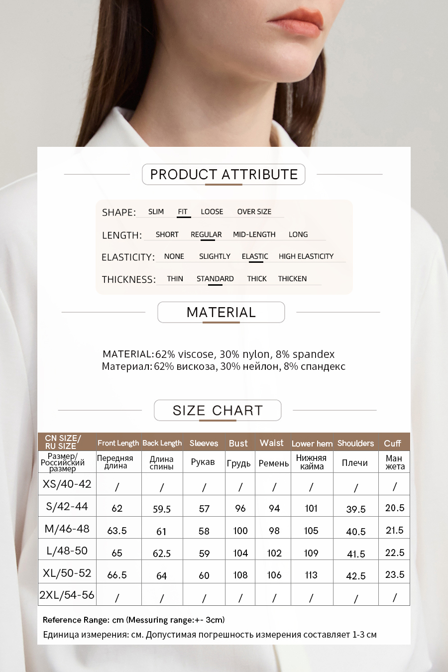 Straight Leg Elastic Long Sleeve Shirt|AMII-AMII.com