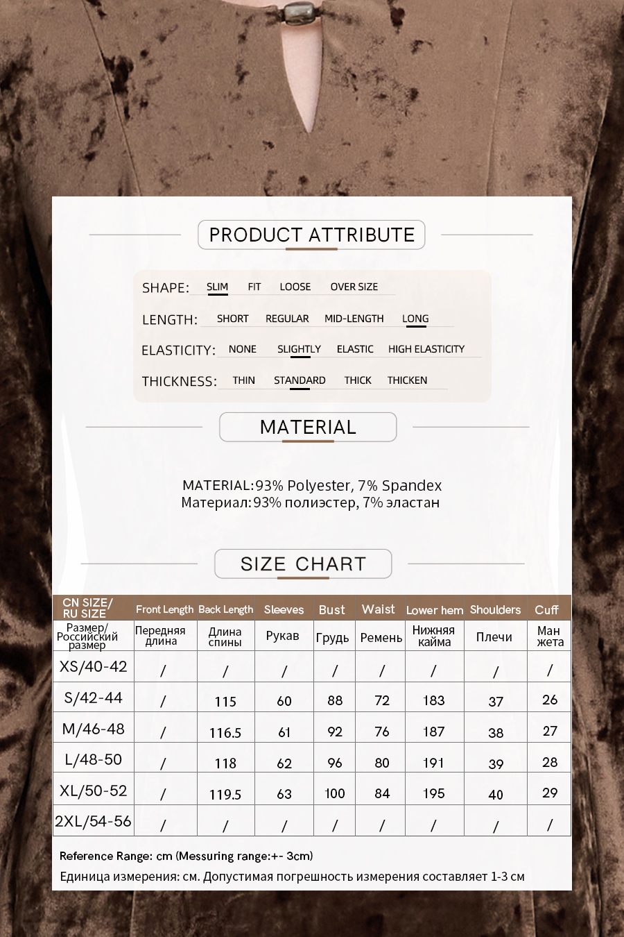 Ice Silk Velvet Dress|AMII-AMII.com