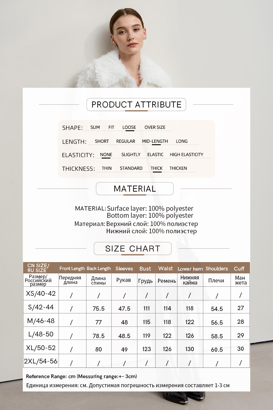 Loose Mid - Length Eco - Fur|AMII-AMII.com