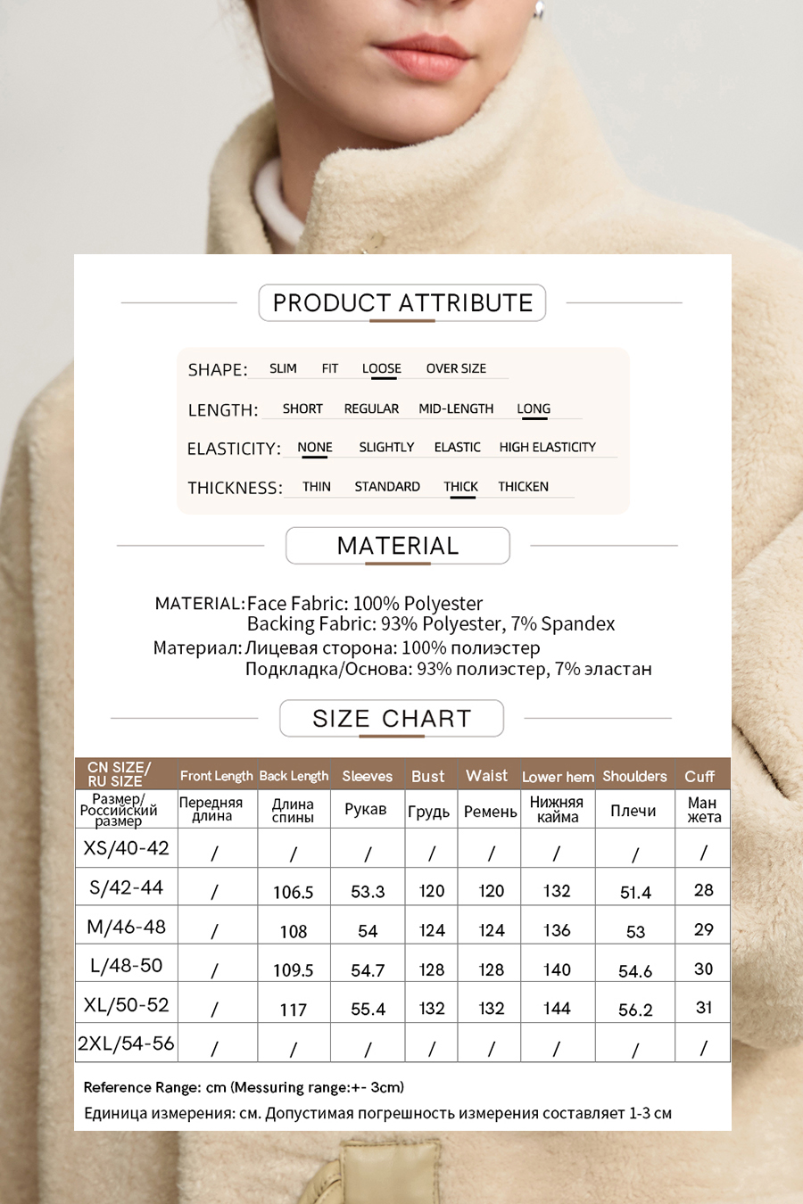 Loose Long Eco - Fur|AMII-AMII.com