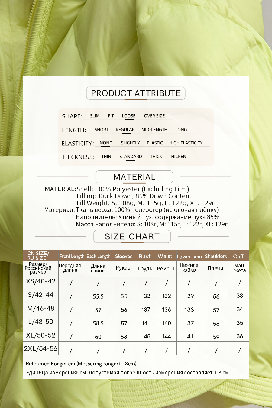 Hooded Straight Quilted Down Jacket