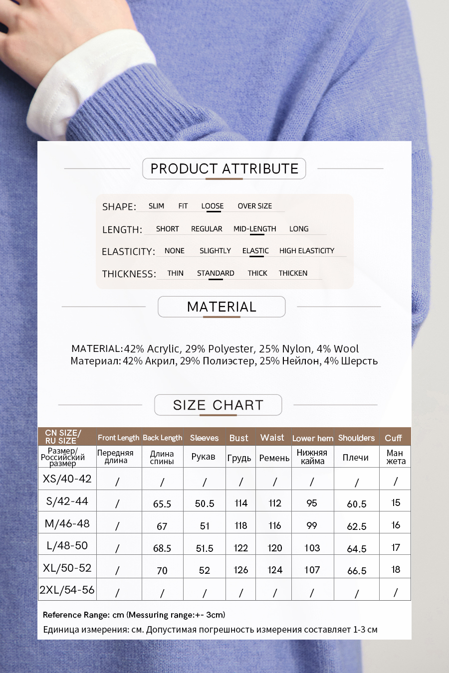 Oversized Drop Shoulder Wool Yarn Sweater