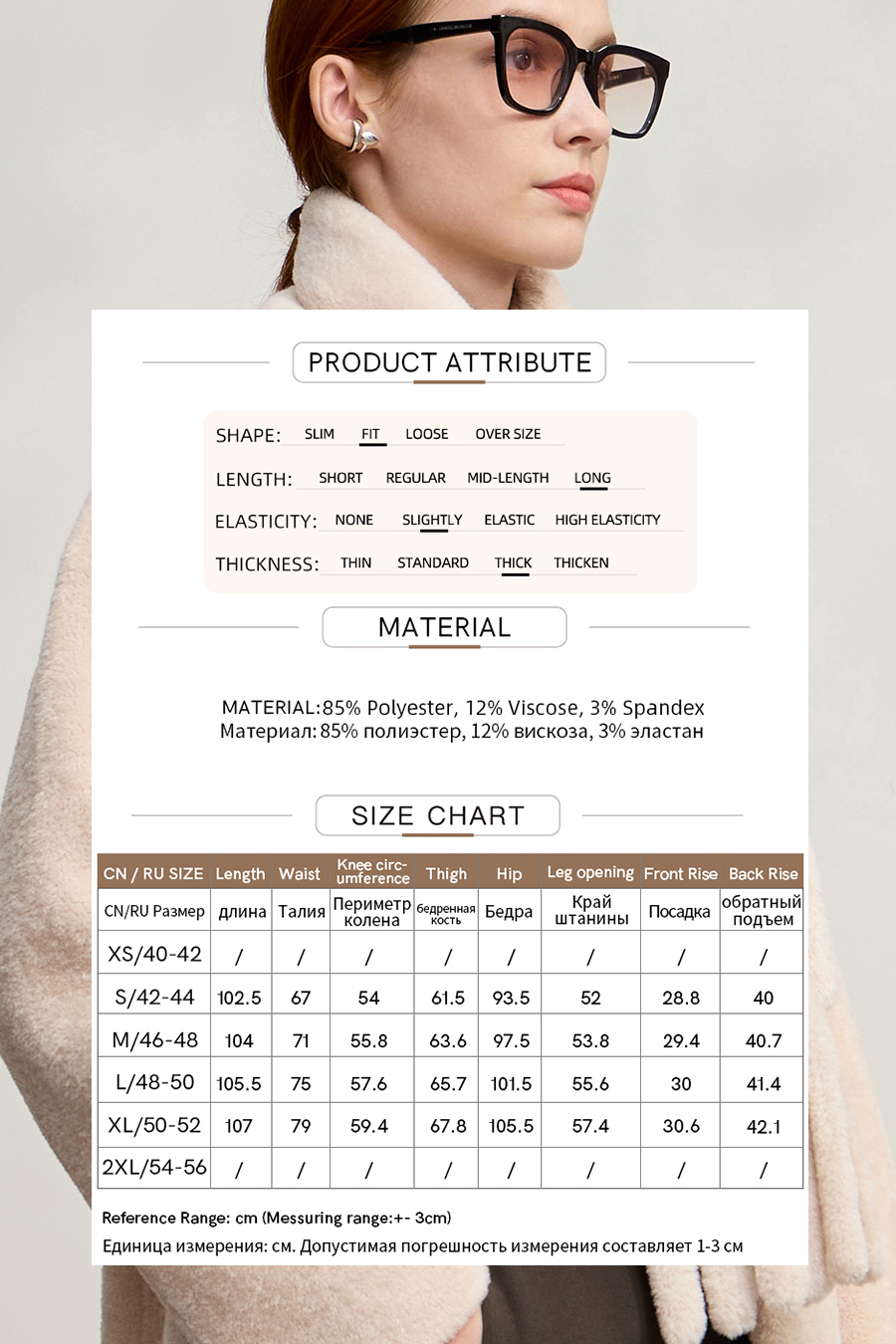 Slightly Elastic Straight Leg Brushed Long Pants|AMII-AMII.com