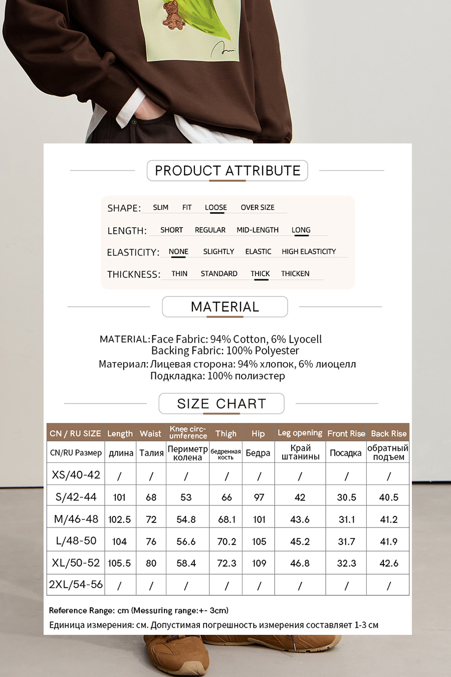 Lyocell Cotton Fleece - lined Jeans|AMII-AMII.com