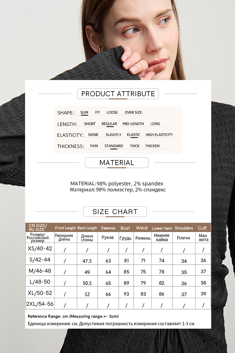 Slim Fit Micro Flare Sleeve T-Shirt|AMII-AMII.com