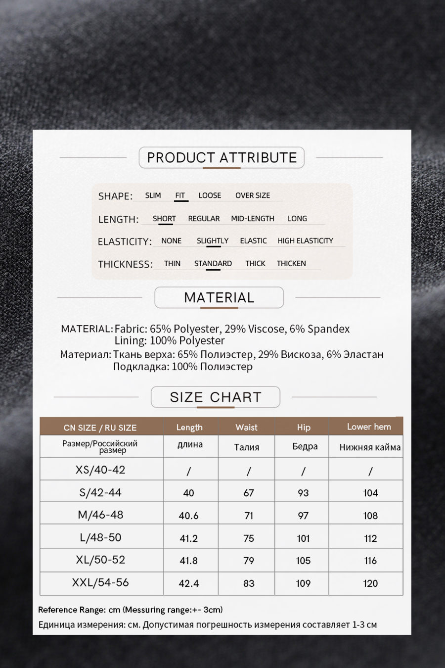 Pleated Hem Short Midi Skirt|AMII-AMII.com