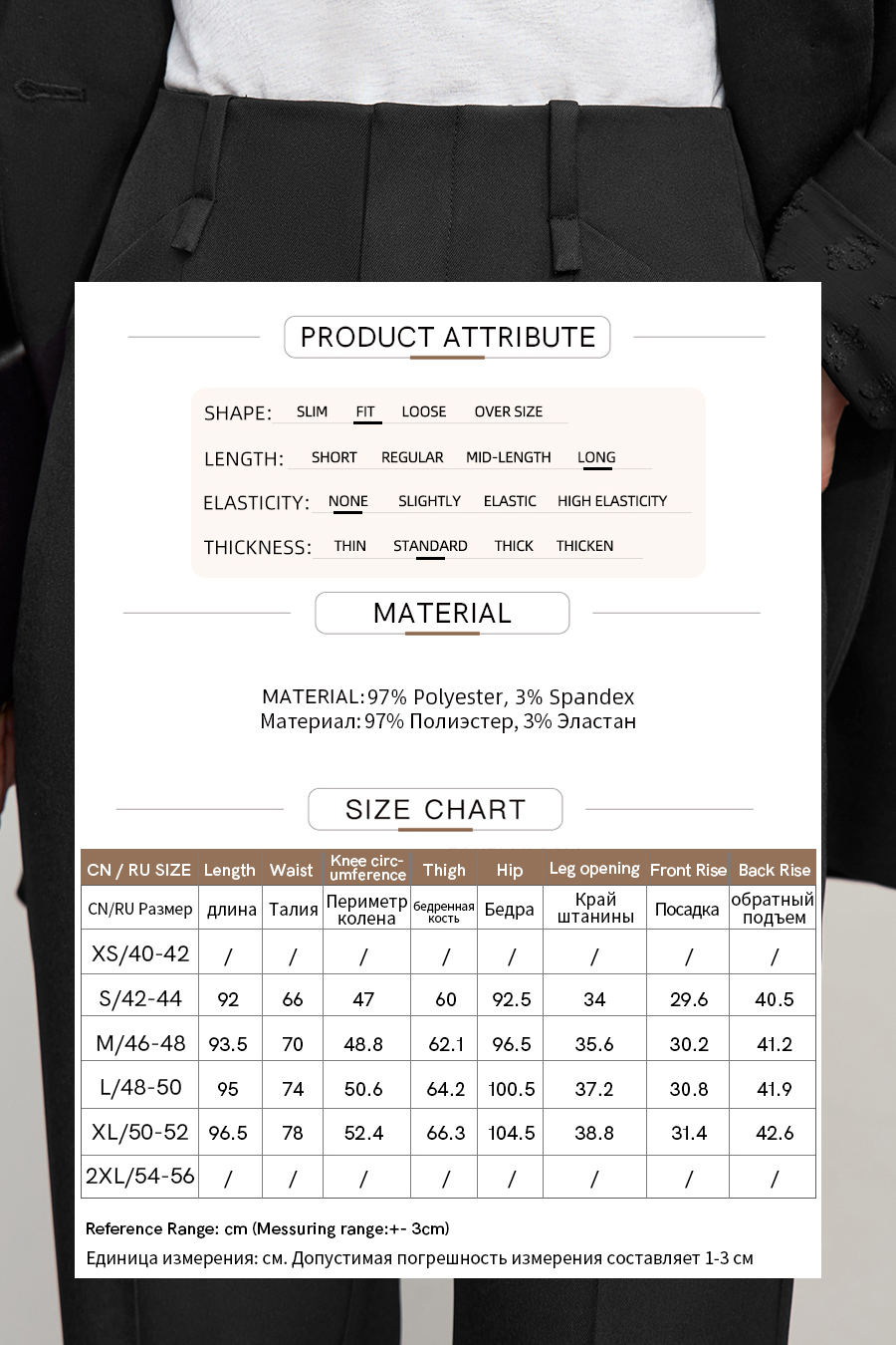 Straight-leg commuter trousers|AMII
