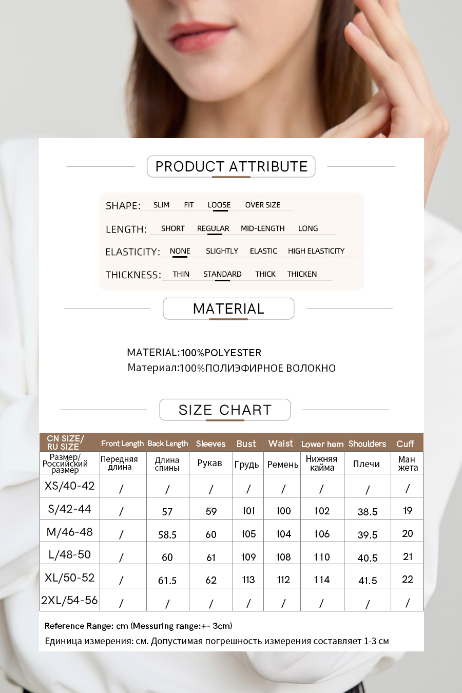 Lace Patchwork Cowl Neck Chiffon Blouse|AMII-AMII.com