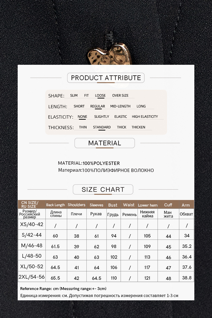 V-Neck Ruffled Chiffon Top