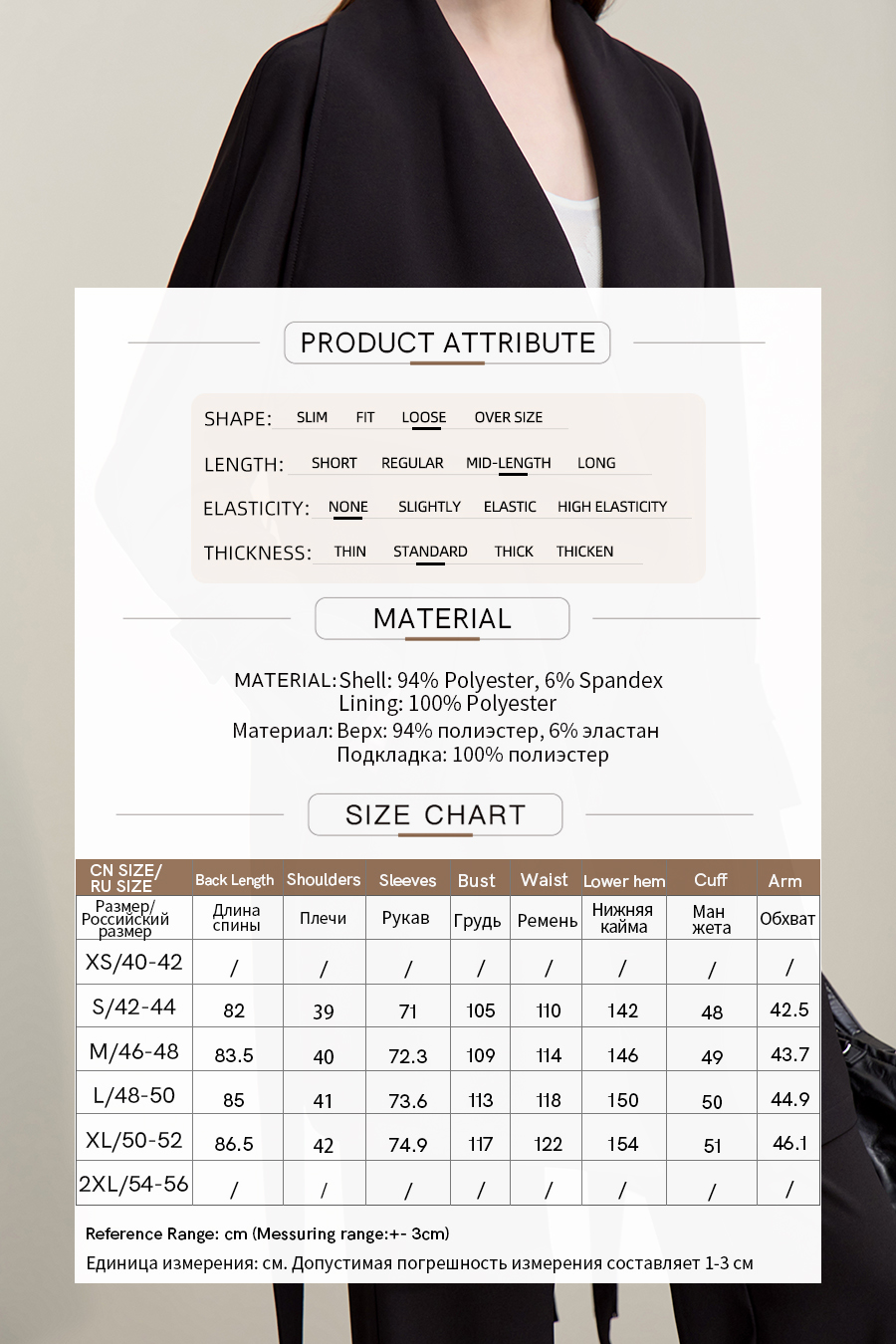 Wide Lapel Belted Trench Coat