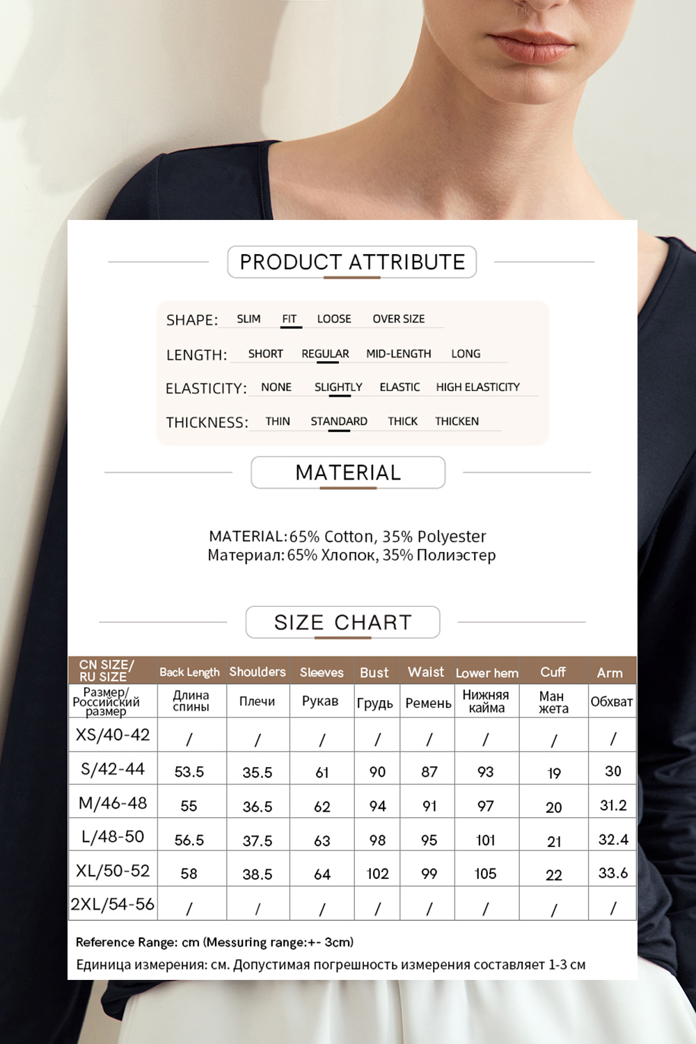 Heart Print U-neck T-shirt