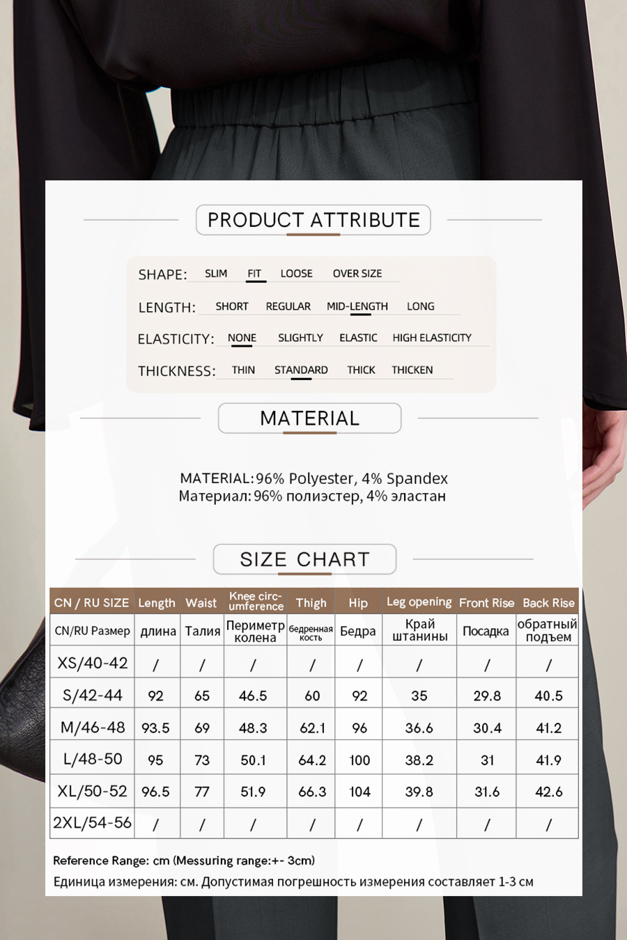 Commuter-style Tapered Casual Trousers|AMII