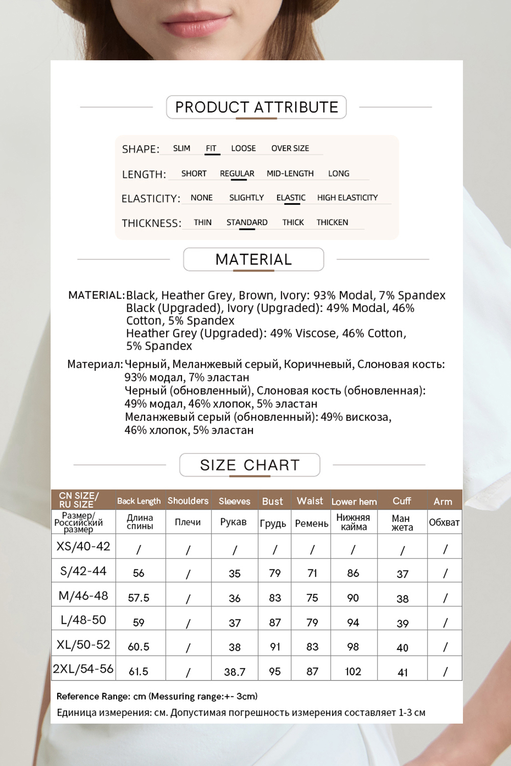 Semi-high Neck Waist T-shirt