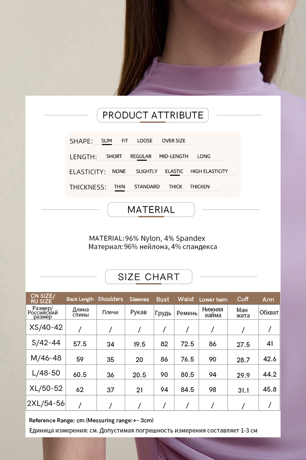 Mock Neck Mesh T-Shirt|AMII