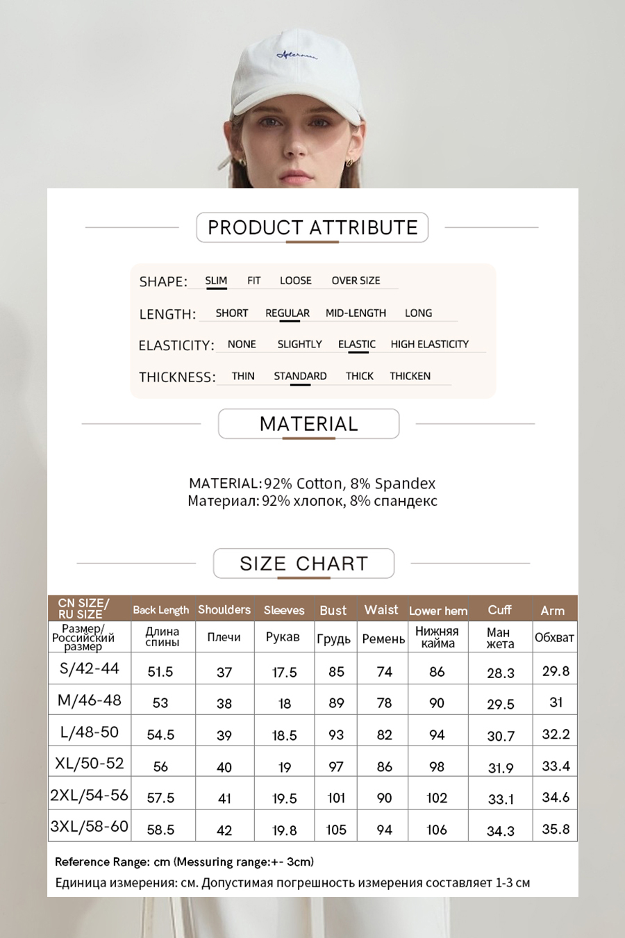 Crew Neck Slim Fit Short Sleeve T-shirt