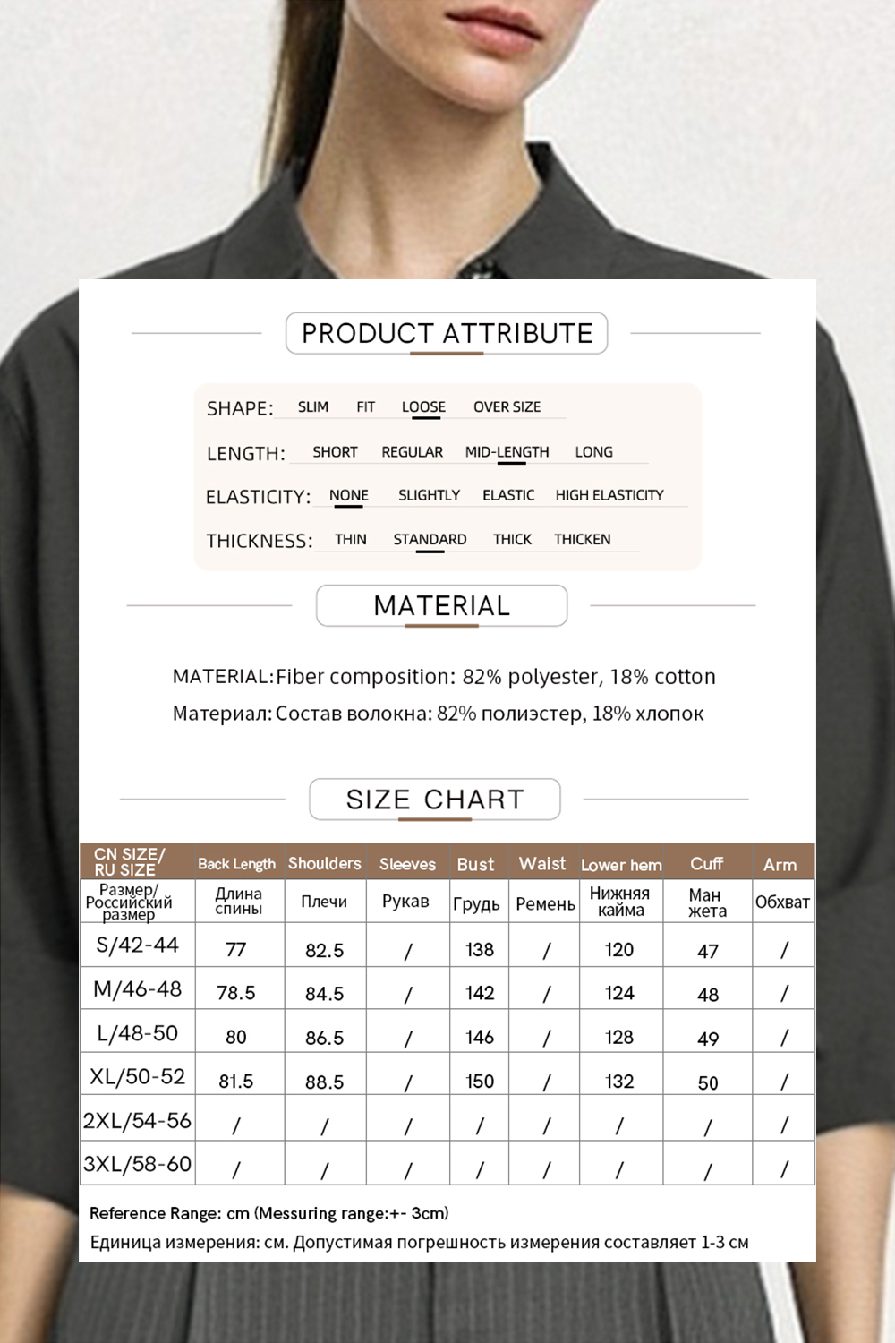 Lapel Shirt with Turned Cuffs