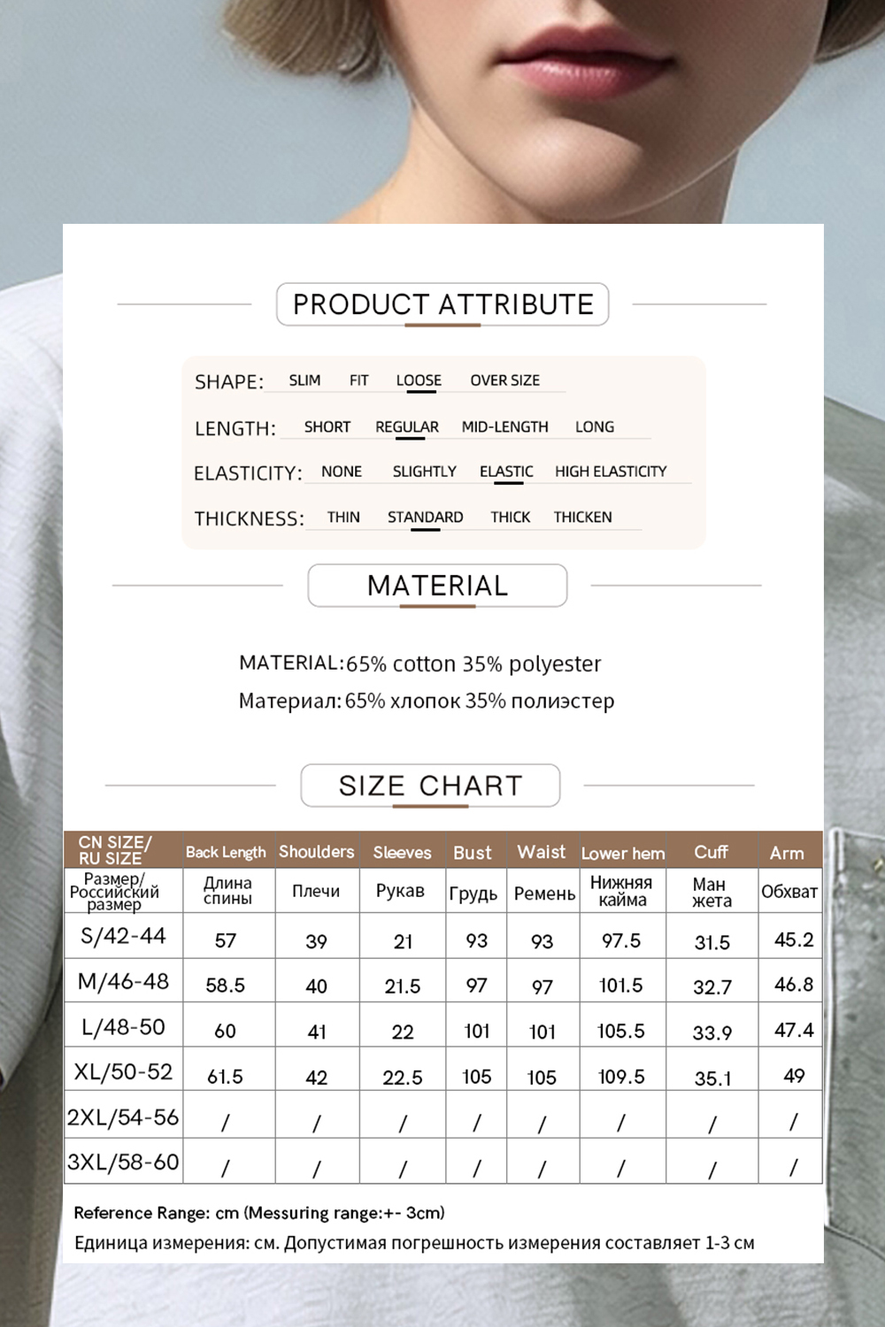 Hotfix Rhinestone Pocket Crew Neck T-shirt