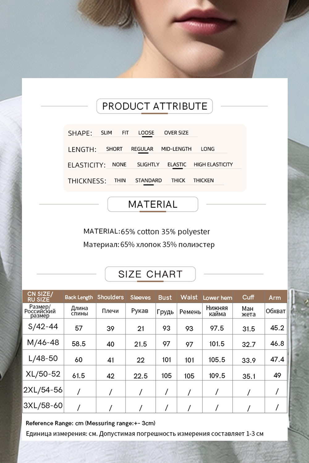 Hotfix Rhinestone Pocket Crew Neck T-shirt