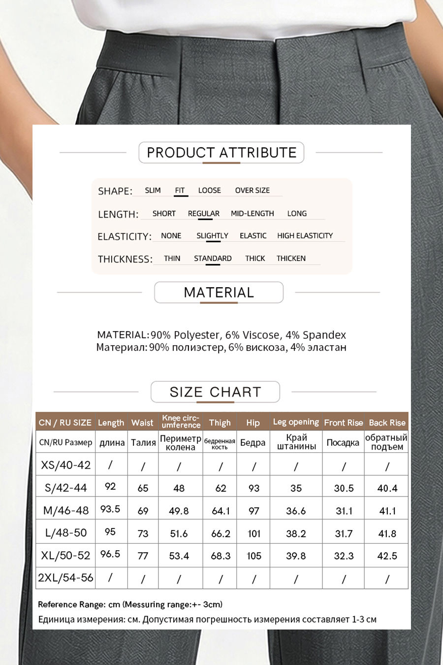 Elastic Waist Tapered Casual Pants | AMII