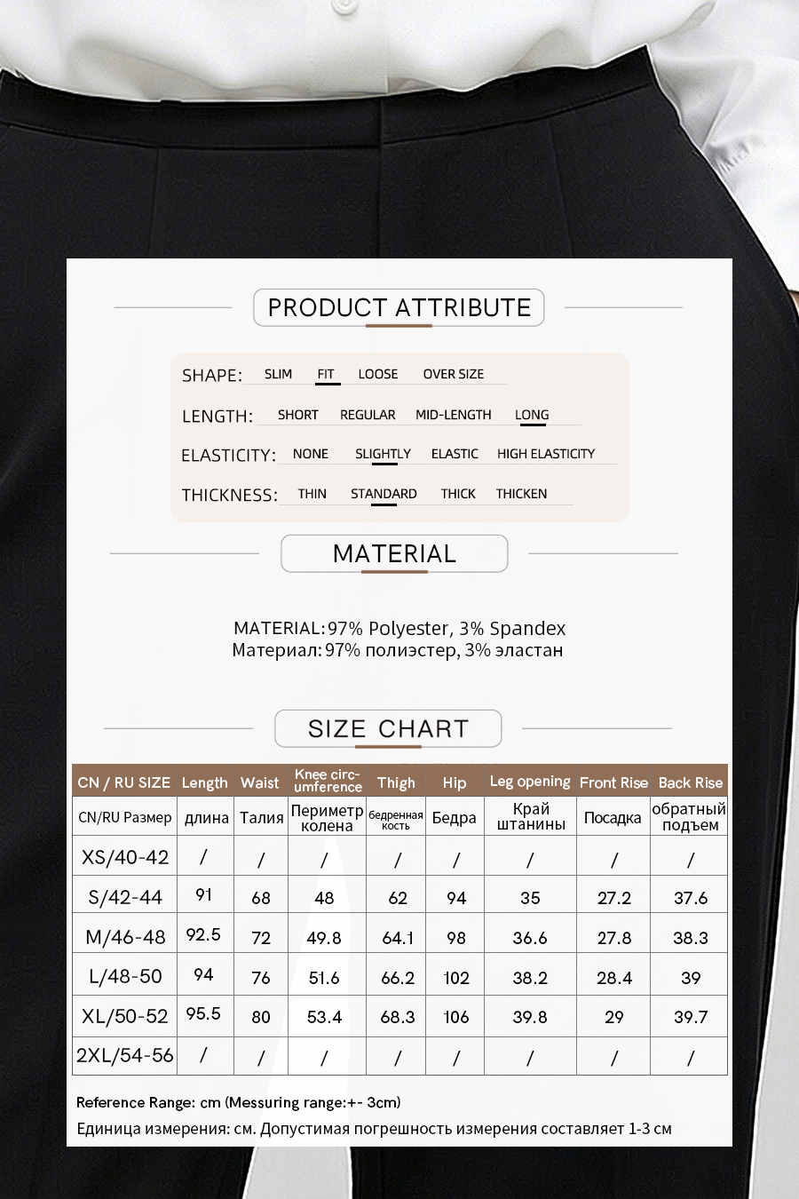 Commuter Tapered Casual Pants|AMII