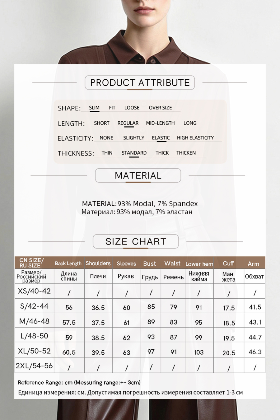 Modal faux‑two‑piece T‑shirt|AMII
