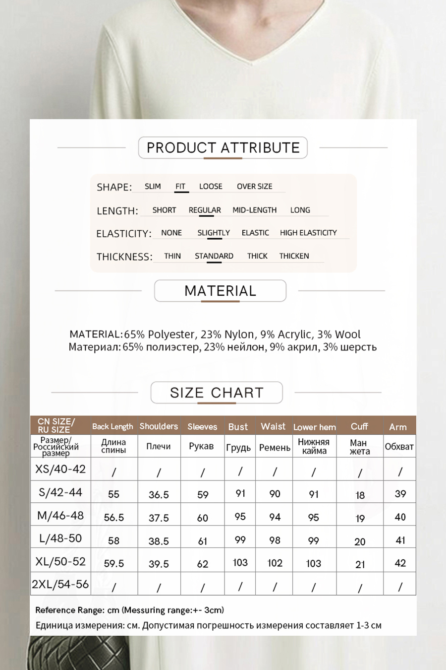 V‑neck button gathered sweater|AMII