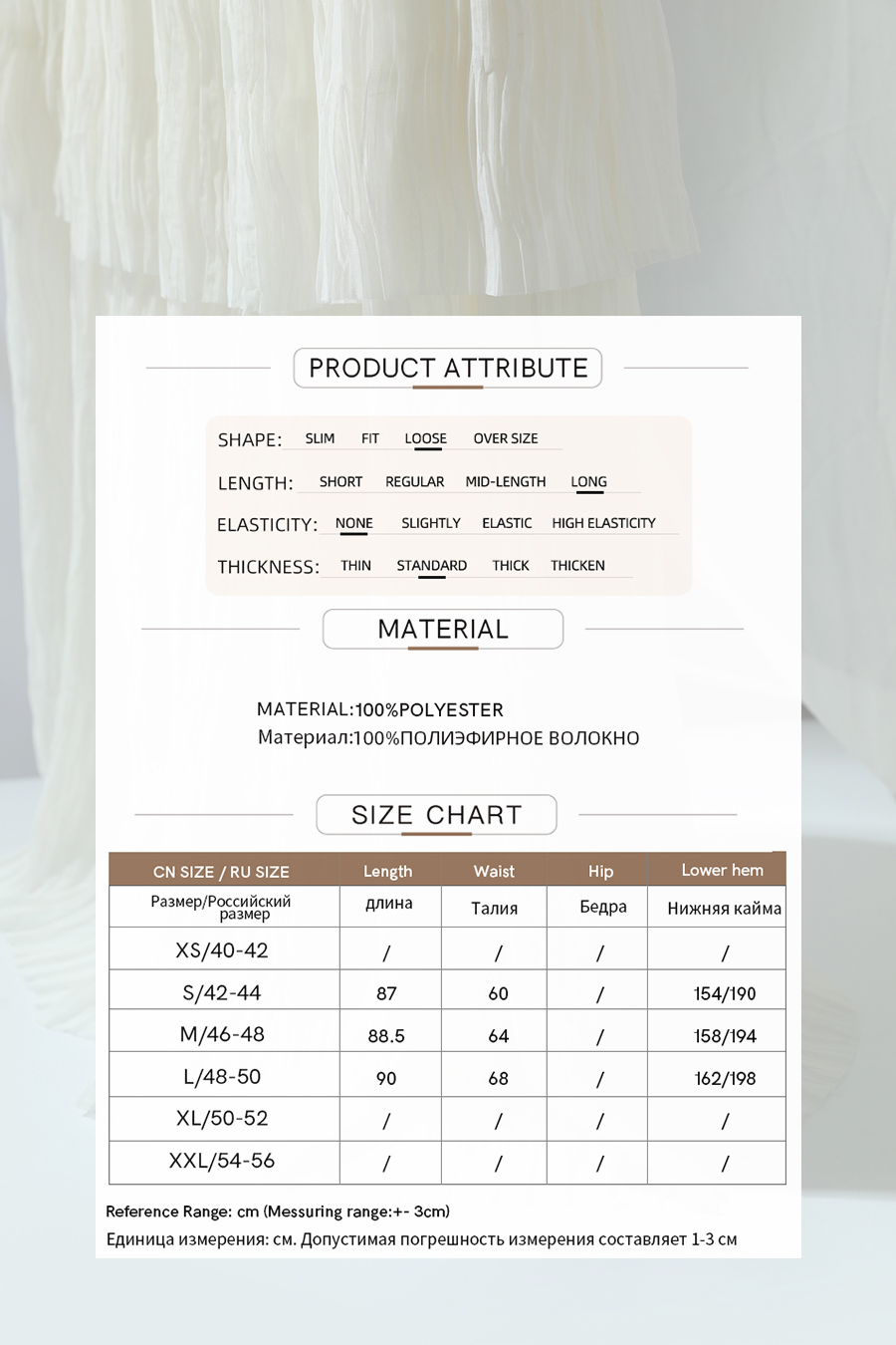 Pleated Tulle Midi Skirt|AMII-AMII.com