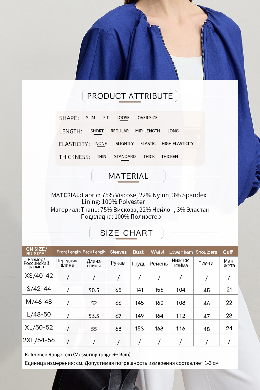 Crew Neck Cropped Zip-Up Jacket