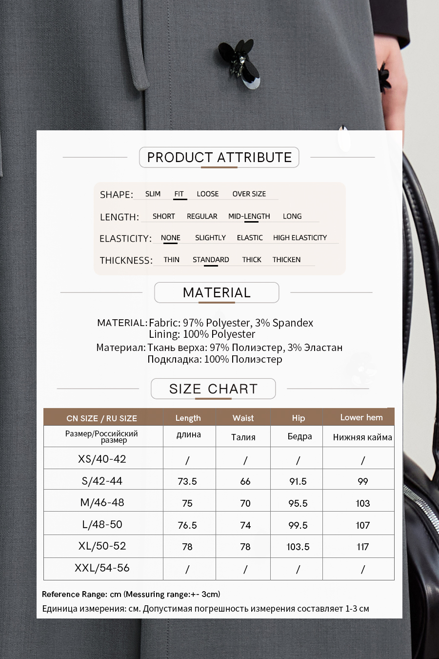 Handmade Beaded Floral Skirt