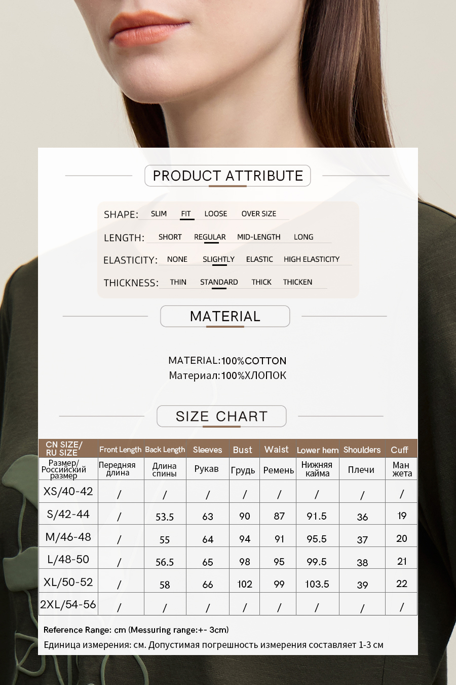 Crew Neck Printed Cotton T-shirt