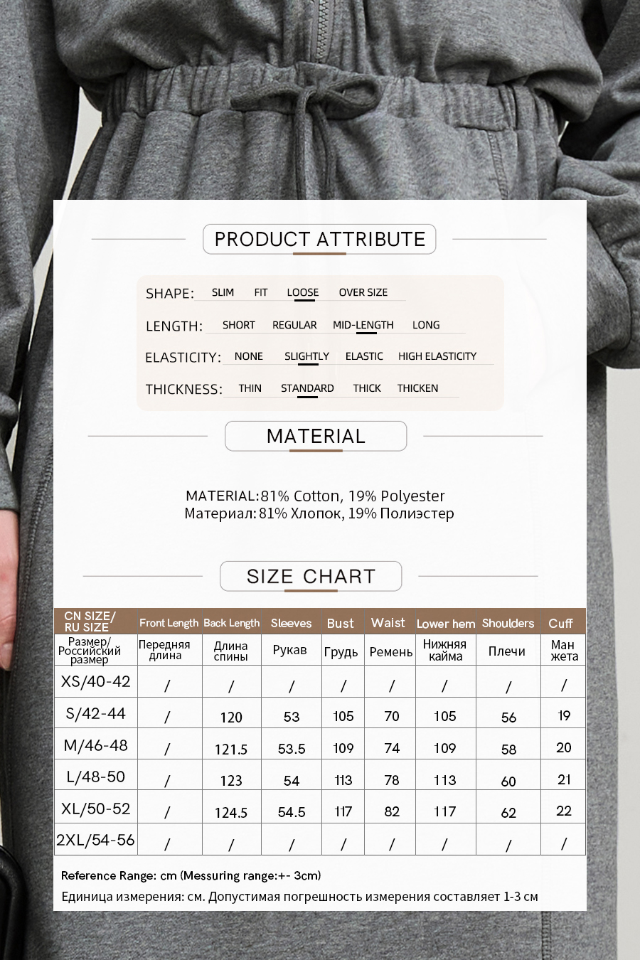 Hooded Sweatshirt Dress