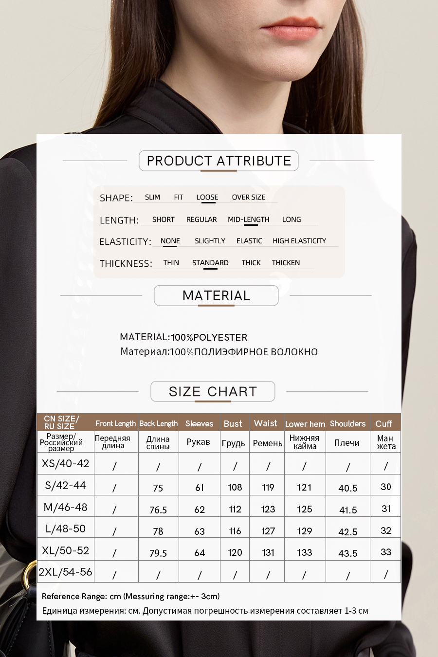 Matte Satin Chiffon Blouse