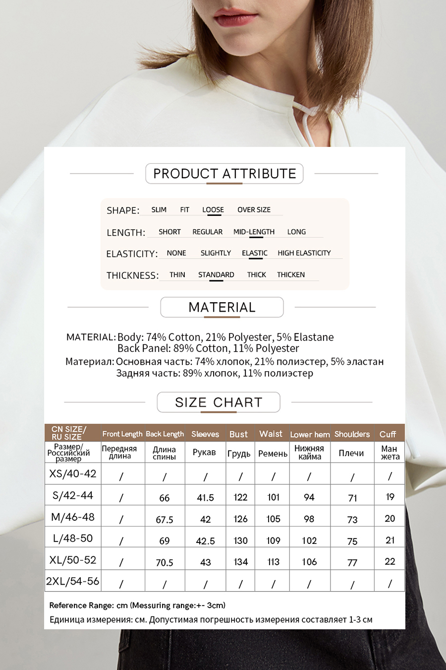 Mixed Fabric Patchwork Drawstring Hoodie|AMII-AMII.com