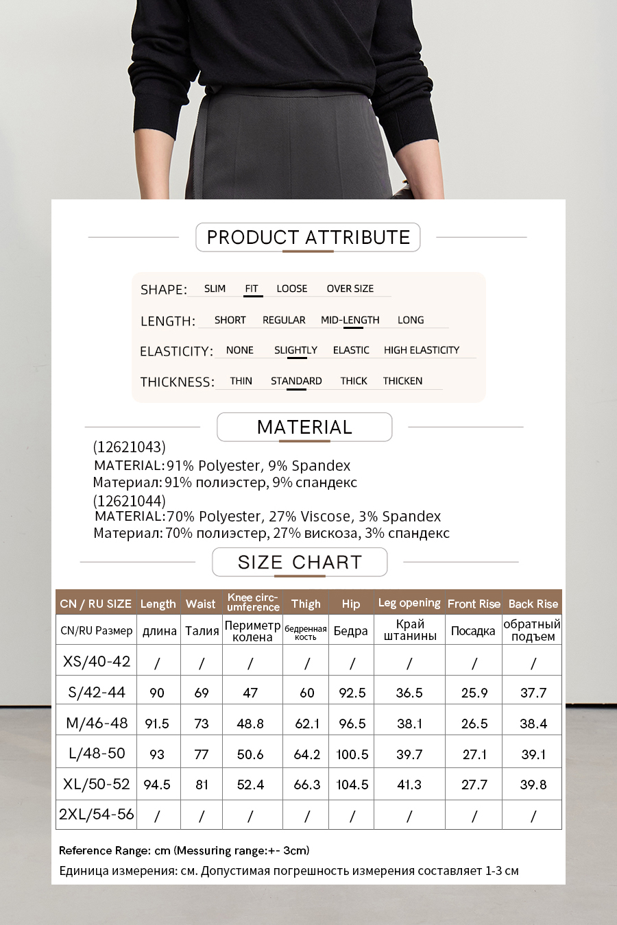 Drawstring casual pants|AMII