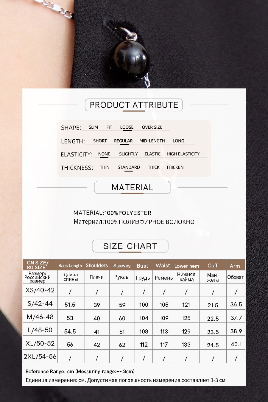 Asymmetric Neck Chiffon Top