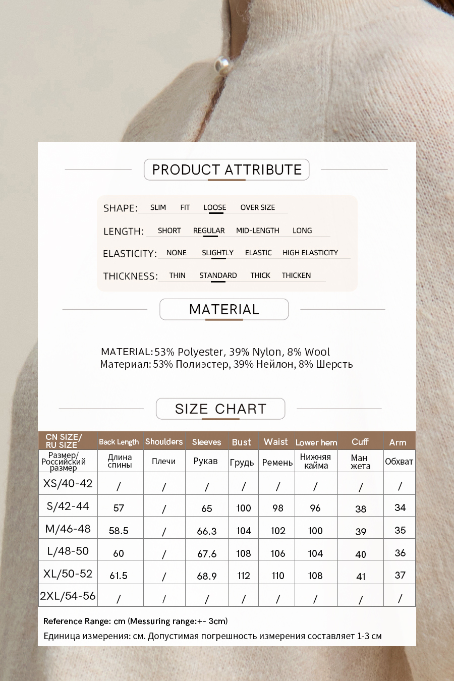 Elegant Cutout Mock Neck Knit Top