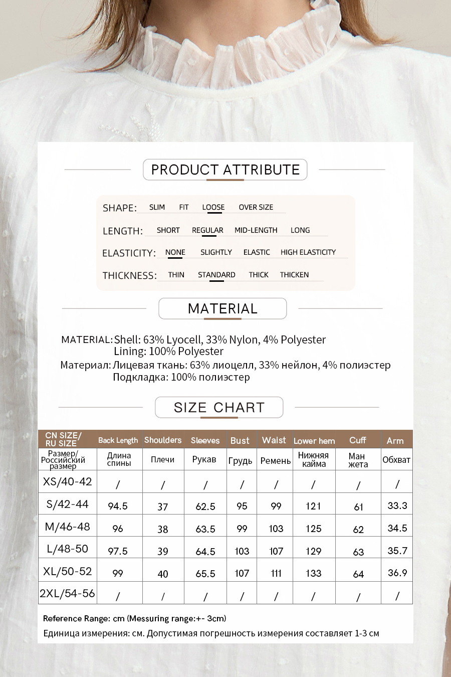 Lyocell Ruffle Trim Dress