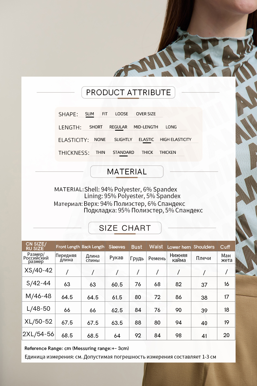 Half Turtleneck Mesh T-Shirt