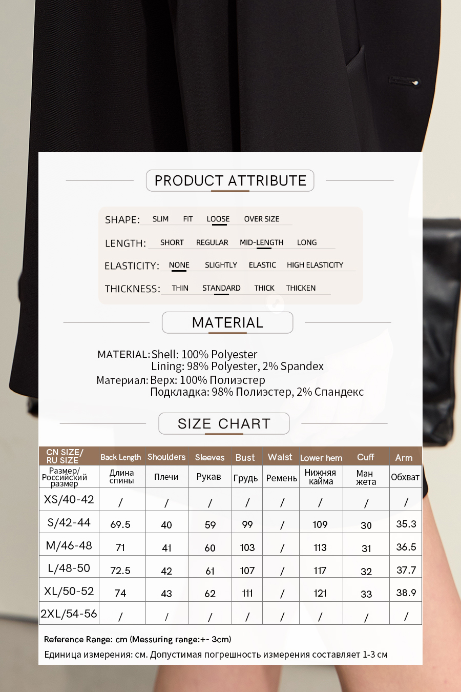 Oversized Boyfriend Blazer