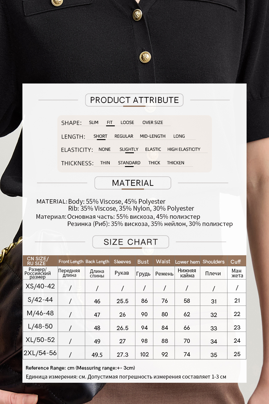 Chanel-Style Short Sleeve Knit Cardigan|AMII-AMII.com