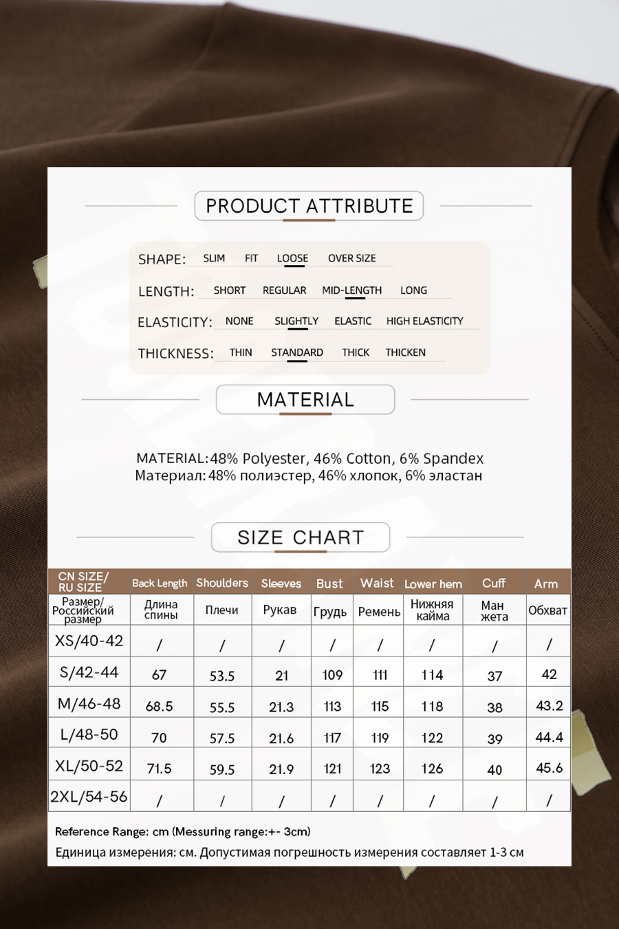 Cottony Feel Air Layer T-Shirt