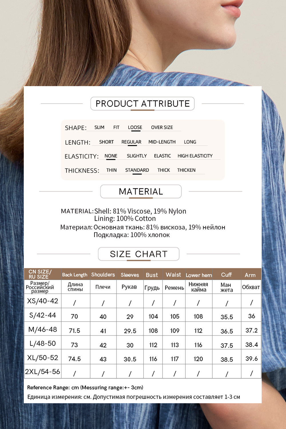 V-neck Short Sleeve Tie-dye Blazer