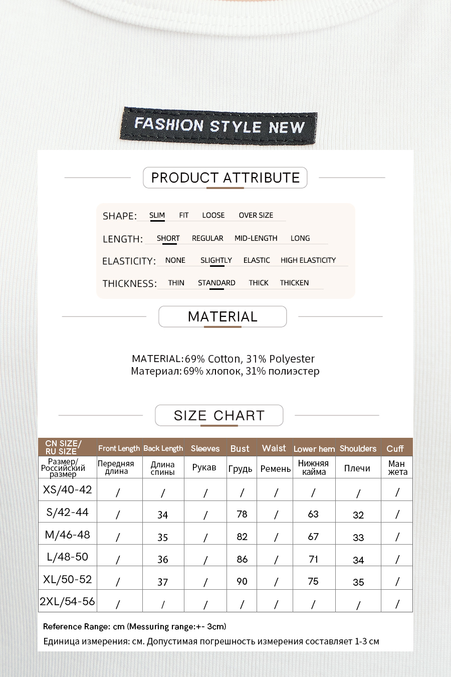 Woven Label Decor Camisole|AMII