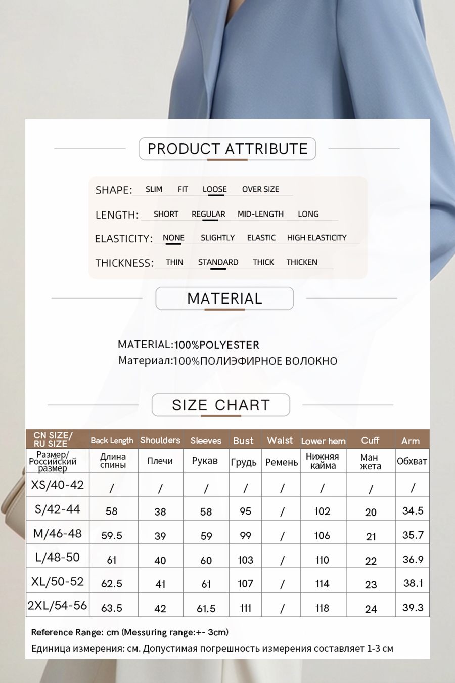 Asymmetrical V-Neck Chiffon Blouse